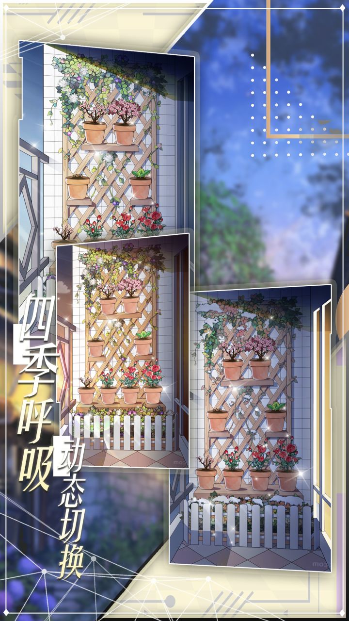 🌓阳台四季观测录像带~截图