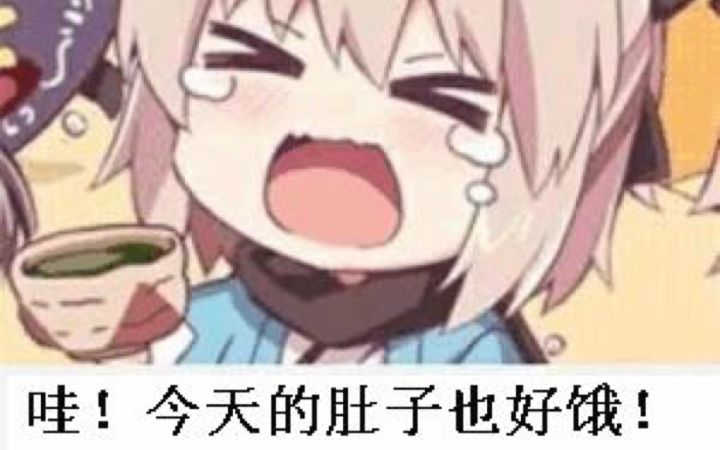 这萌新终于打过boss了截图