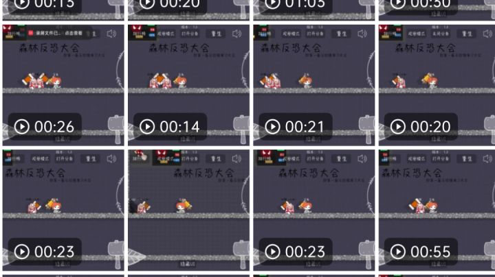“森林反恐大会”单人36秒速通攻略截图