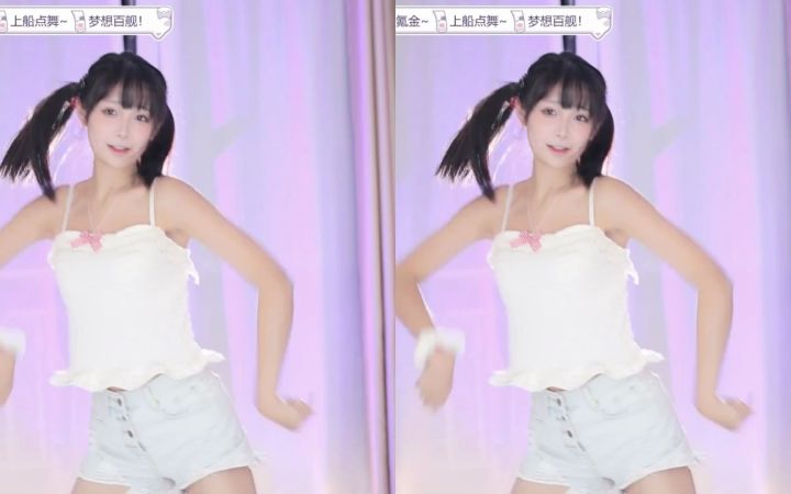 【鱼子酱】《两只老虎爱跳舞》白色常服版 直播跳舞录屏截图