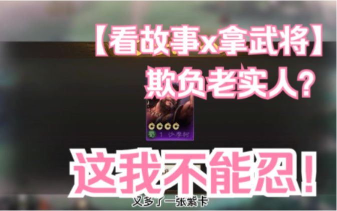 video-3234410