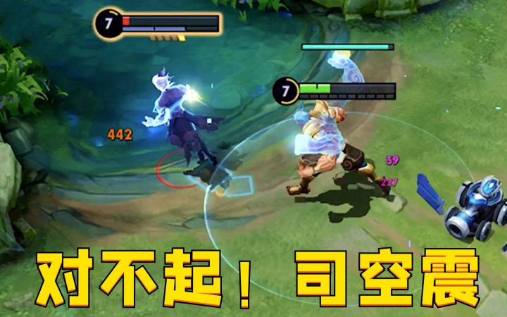 司空震玩家看了血压飙升,“黑手流”盘古简直无情!截图