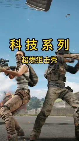 这是什么?截图