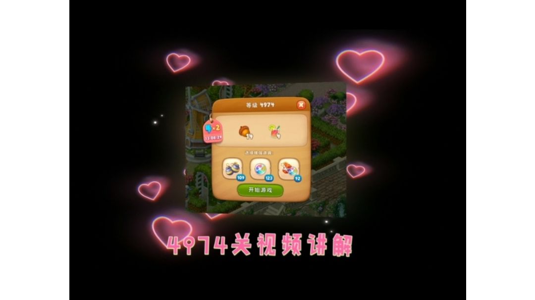 video-1589867