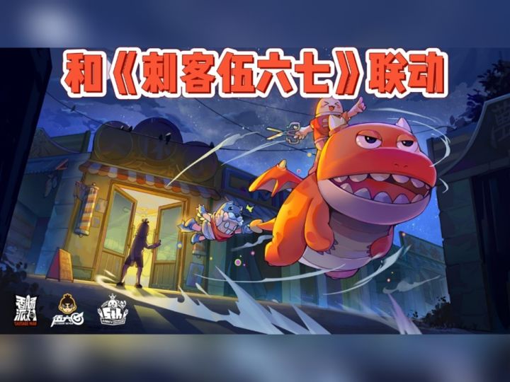 香肠派对五周年，生日庆典爆料！截图