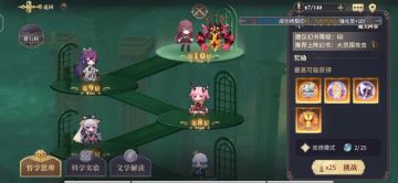 【幻书启示录】狐狸爆破队全自动契约十，解放双手。