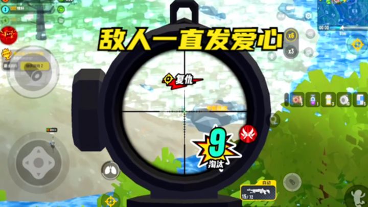 香肠派对：当我变成全队的希望时，能吃鸡吗？截图