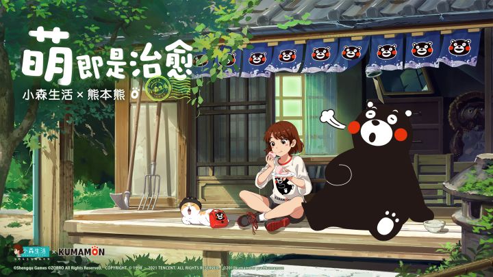 点击查收今日份的治愈~截图