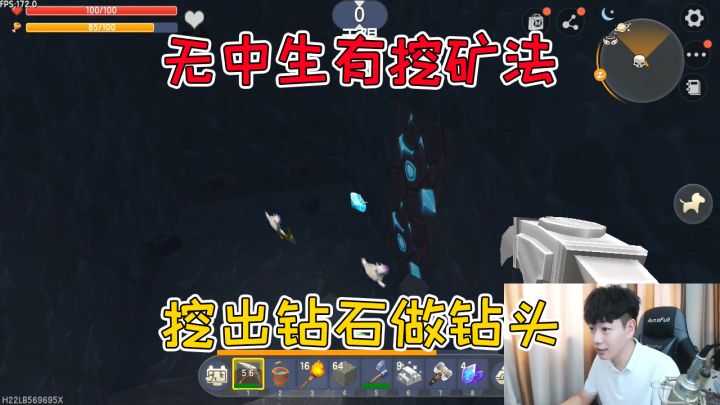 迷你世界:古代生活第四期,半仙无中生有挖矿大法,挖石头出钻石做钻头!截图