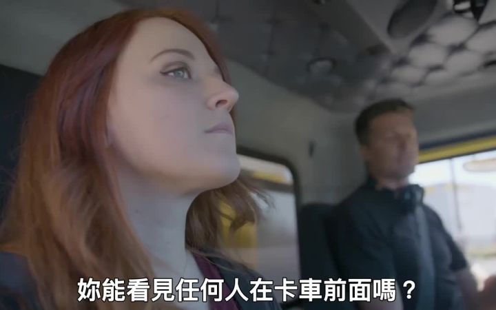 卡车出没请注意!不要犹豫,离越远越好截图