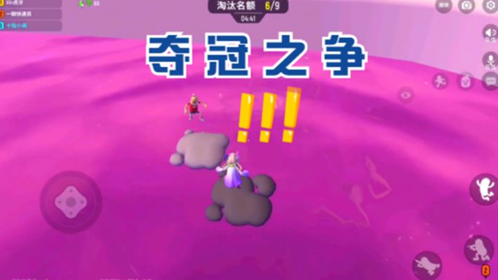 十指小调:不经意间就拿下了冠军截图