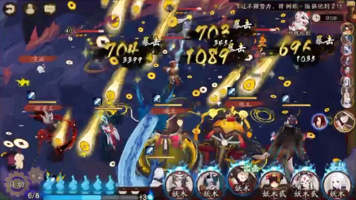 《阴阳师》魂土超低配,究极铁鼠王截图