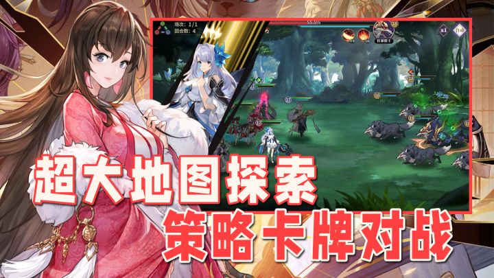 【卡牌对战专属】超大地图探索融合卡牌对战你玩过吗?#春秋封神#截图