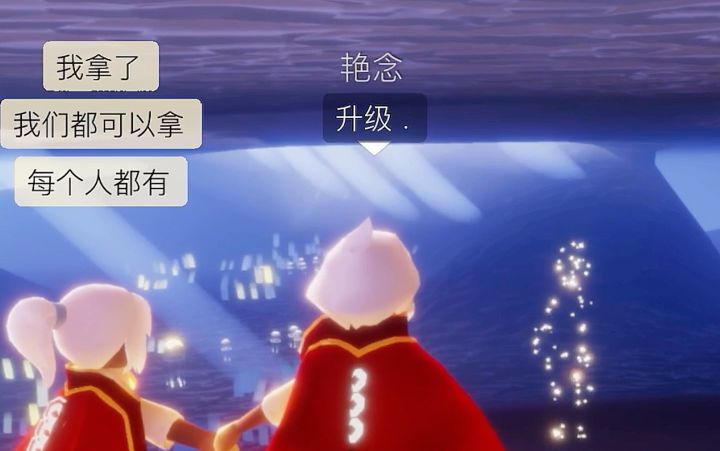 当你捡了一个可爱萌新 你就获得了一个可爱探照灯截图