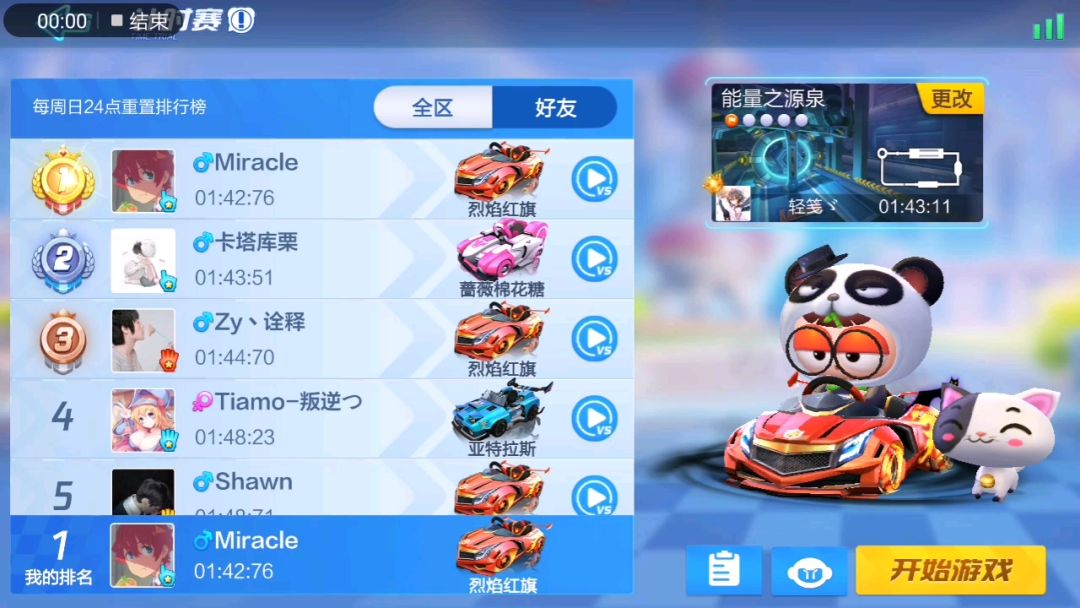 video-1067069