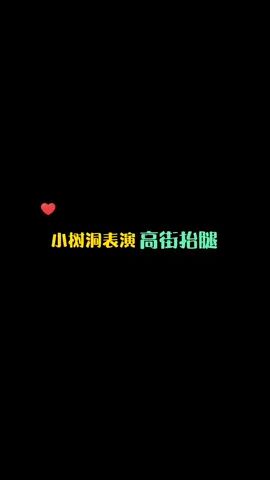 还有什么想看到##比特大爆炸 ##比特飞行员申请出战截图