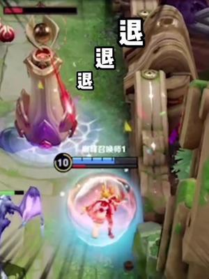 防御塔：听说你是塔见愁？#王者荣耀 #赖神老夫子 #王者bug截图