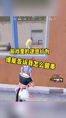 最后怎么出现两个盒子#全网寻找对面视角截图