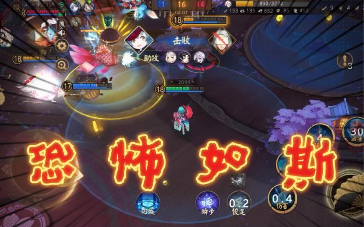【决战!平安京】(平安京)我这一金鱼下去你可能会死截图