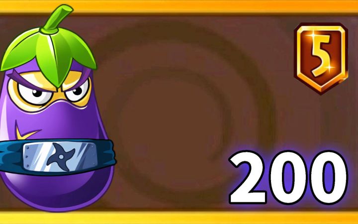 Pvz2植物测评 5阶的茄子忍者究竟有多厉害？截图