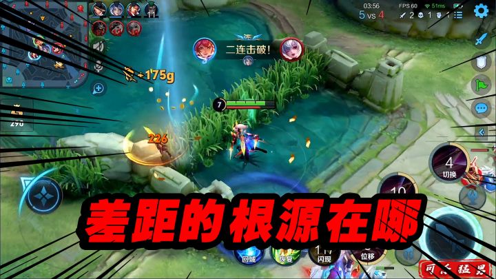 可乐:没有平白无故的逆风,劣势都是在不经意间一点点积累起来的截图