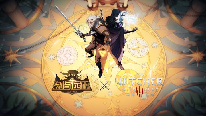 《剑与远征》×《巫师3：狂猎》联动PV公开！截图