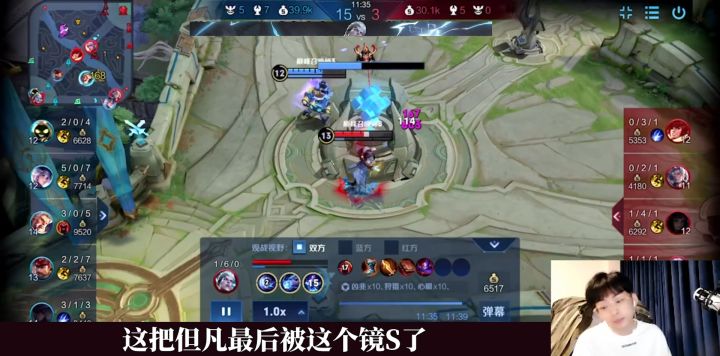 落后一万经济,强行翻盘,这就是电子竞技的魅力所在! #王者 #逆风翻盘 #我在的地方就是对抗路截图