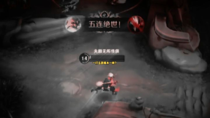 现在的粉丝一打五怎么跟喝水一样呢!#王者荣耀 #赖神老夫子 #夫赖小课堂截图