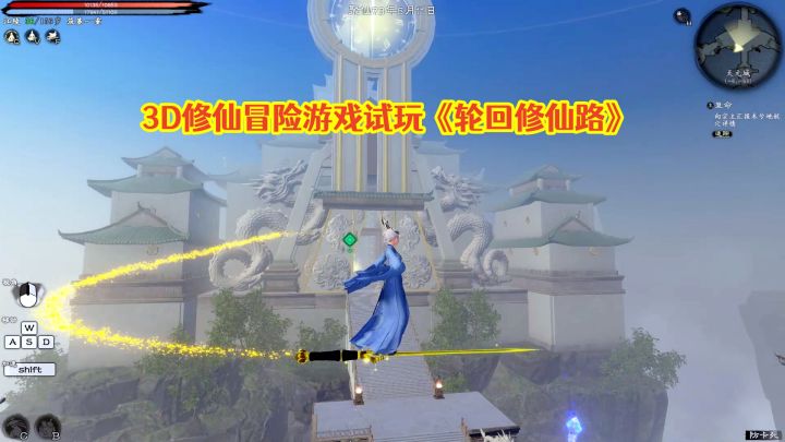 轮回修仙路:斩妖除魔主线任务,击败各路妖王!修仙冒险游戏试玩截图