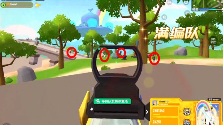 香肠派对:面对满编队,从容不迫截图