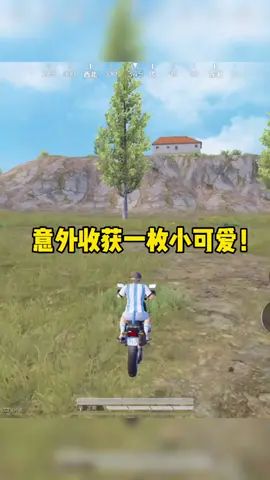 麻烦大佬 P个队标😂截图