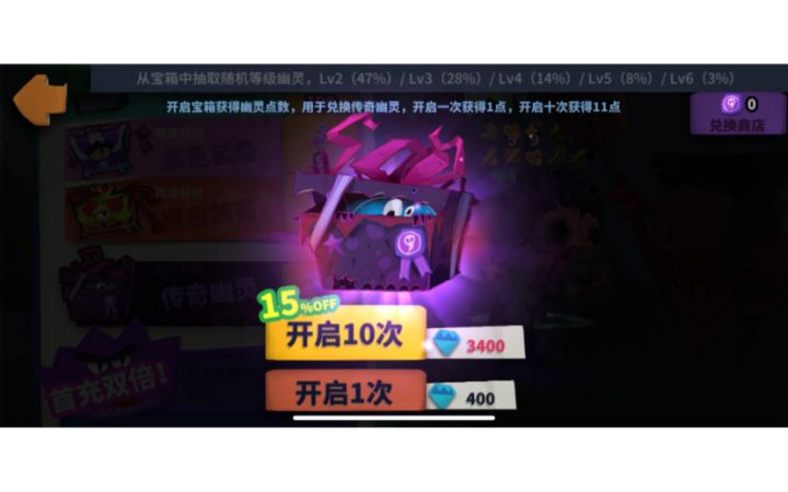 《论猩红的观赏性》截图