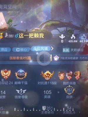 截止今日，该玩家已对战18726次#北慕藏起来的梦 #赖神老夫子截图