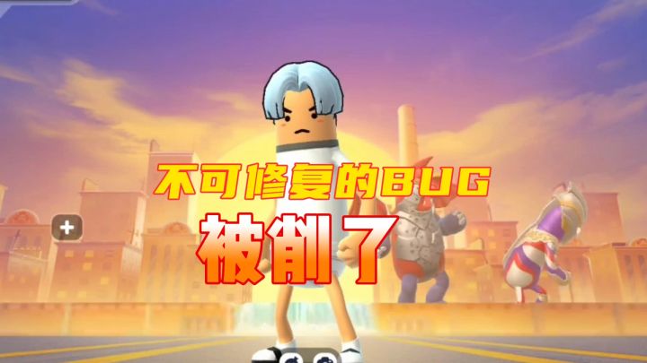 香肠派对:先行服陈大锤遭到史诗级削弱截图