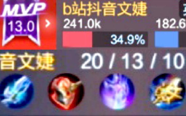 【老中1】全网唯一暴击流纯输出宫本!截图