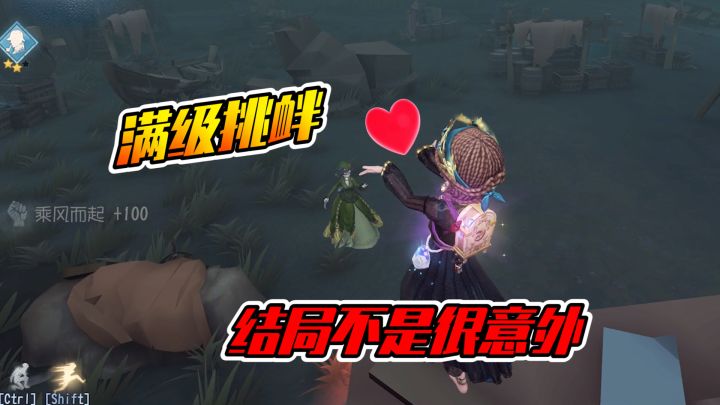 第五驴共享:当着屠屠面飞吻,这是人干的事嘛?截图