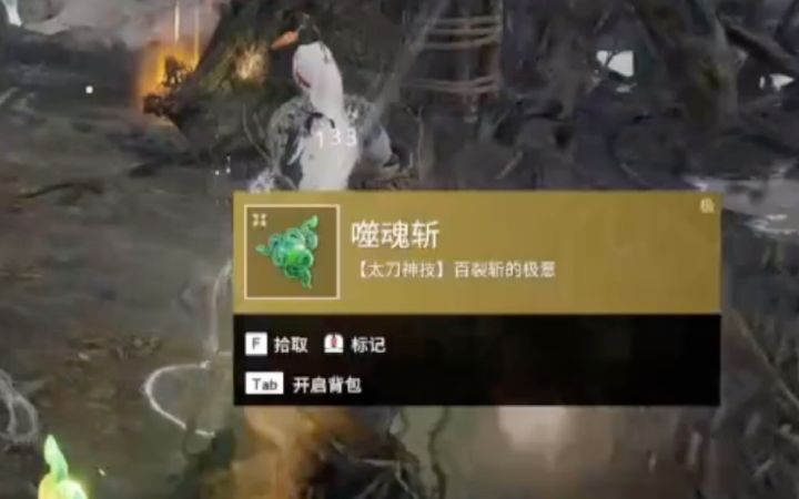 落地噬魂 快乐无限截图