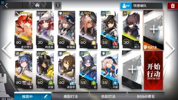 【突袭IS-S-5】双核作业，简单好抄+语音详解#双十一带货大玩家#