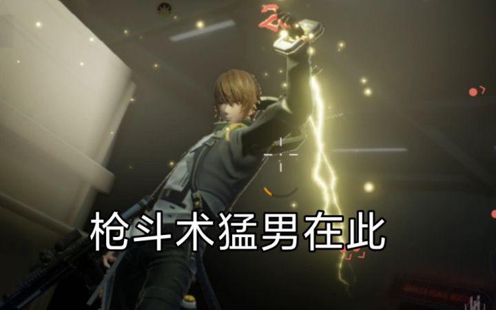 【project snow】首测唯一的男人 把敌人拽过来飞踹的猛男教官截图