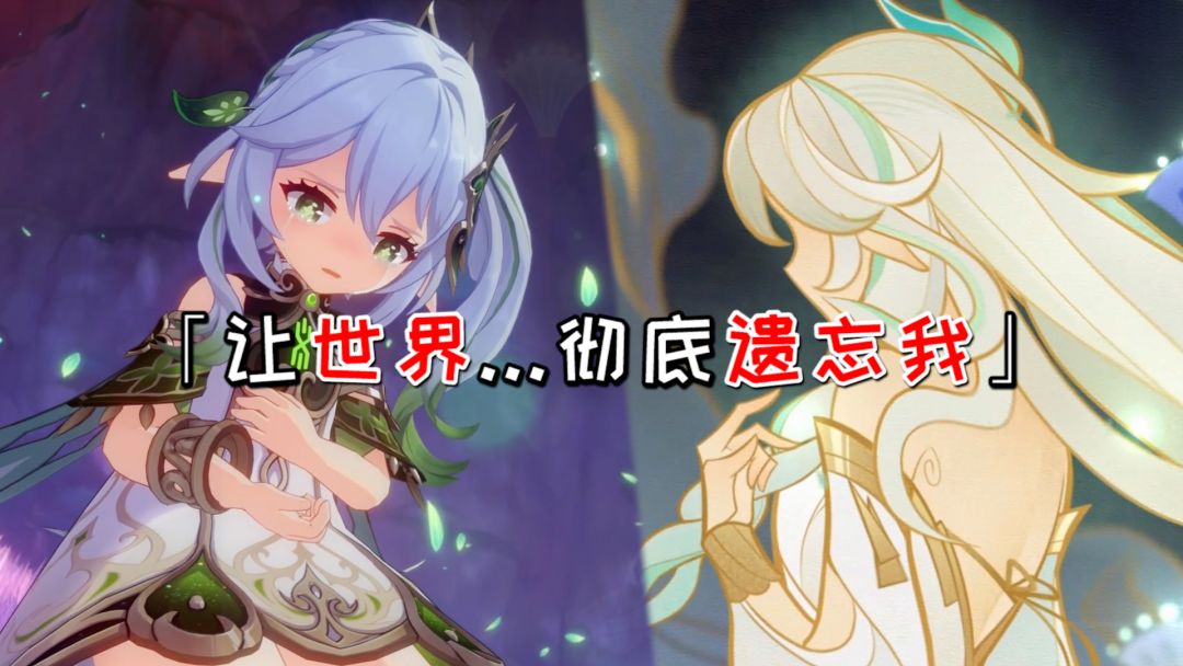 就让我们见证一切吧【原神须弥/GMV】截图