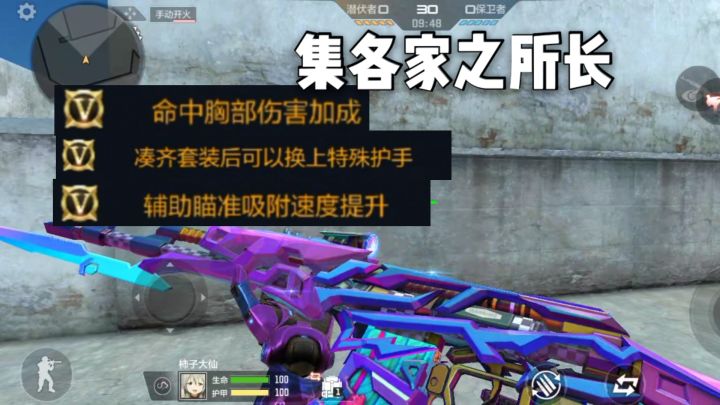 CF手游柿子:真就集各家之所长,竞界荣光大套装爆料!截图