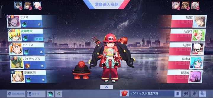 《非人学园》低迷的日常第一百五十四期截图