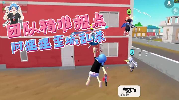 论报点的重要性,传说局实况解说截图