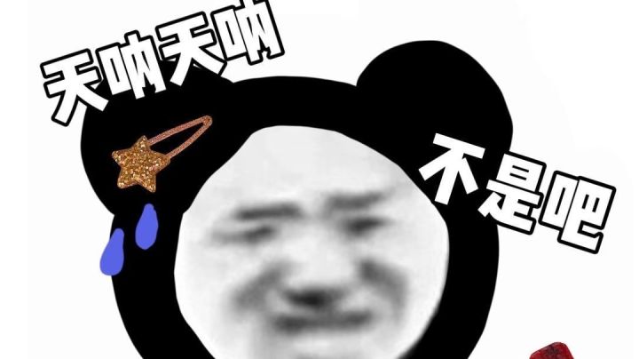 树灵第一周目①截图