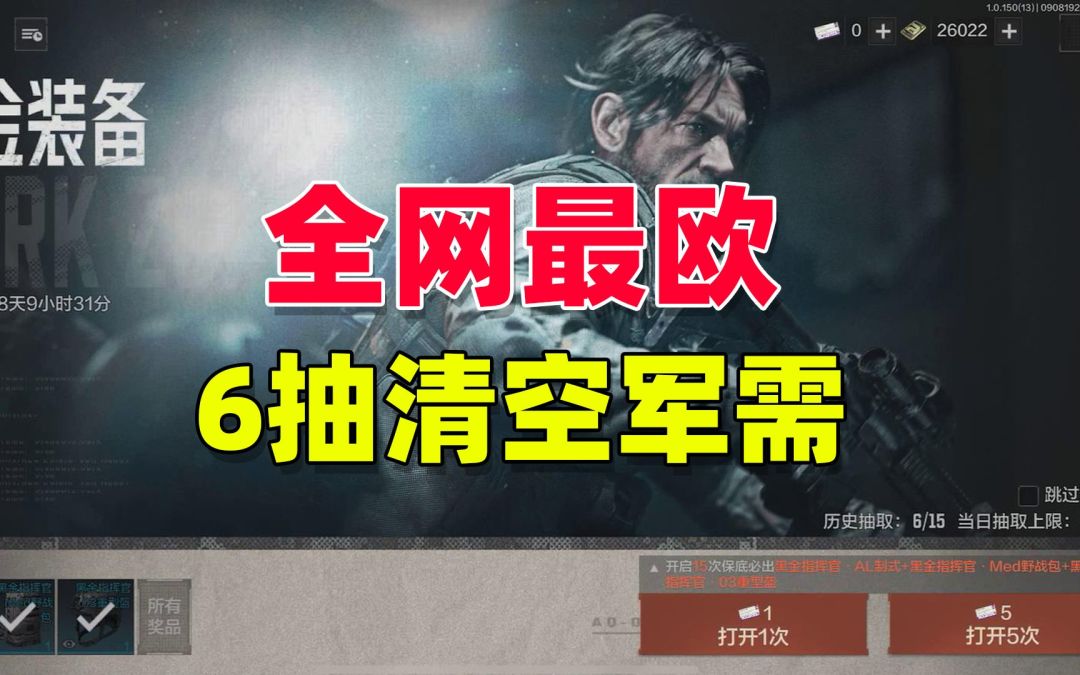 video-3691955