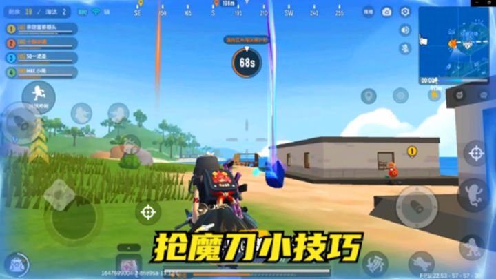 #独家游戏分享官#SS4赛季,抢魔刀的小技巧截图
