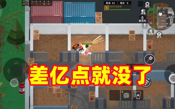 被皇冠大佬狂追一万米截图