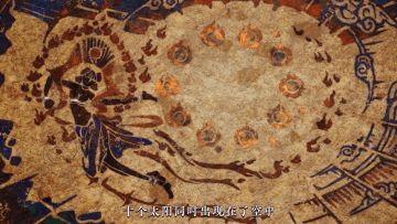 山海万国志  | 大荒历 -羲和诞日