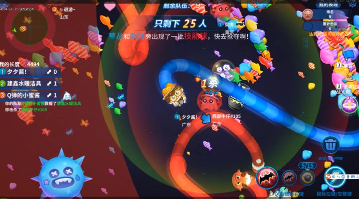 蛇蛇争霸：海底组队大冒险，关键时刻突然卡顿就全军覆灭了？截图