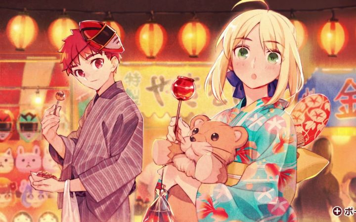 阿尔托莉雅与卫宫士郎去夏日祭截图
